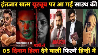 top 5 big new south hindi dubbed movies available on youtube new release south movie 2021 mosagallu