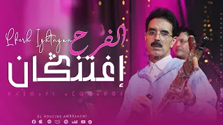                                                   دندنها