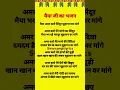 Download Lagu मैया अमर करो सिंदूर सुहागन वर मांगे।#latestnavratribhajan #latestbhajan #bhajanlyrics #bhajan