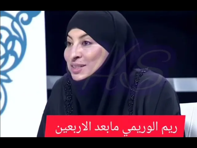 ⁣الاعلاميه التونسيه المبدعه ريم بعد الاربعين ماذا تقول بحق أهل البيت عليهم السلام