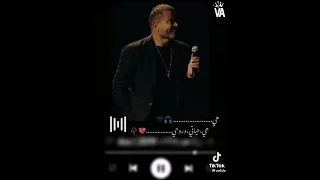 هي حياتي  عمرو دياب            دندنها