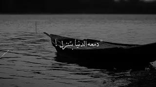 احنا جينا الدنيا دى اصلا ضيوف  احنا جينا الدنيا دى اصلا ضيوف