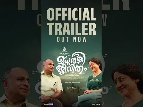 Madhurame Jeevitham – Official Trailer is OUT NOW! ❤️ #shorts #trailer