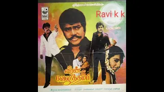 veeran veluthambi tamil movie songs 5 original lp recording s a 