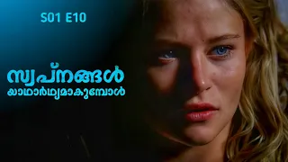  malayalam explanation season 01 episode 10 inside a movie 