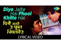 Lagu Diye Jalte Hai with lyrics | दिए जलते है गाने के बोल | Namak Haraam | Rajesh Khanna/Amitabh Bachchan