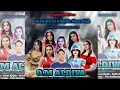 Download Lagu OM. ALDIVA - Bersama FARIS MAHESA \u0026 Feand - Khitan  M. FAIZIN AL KHAFIDZ NASRULLO - Candi - Sidoarjo