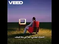 Dizzy dros lamara lyrics 