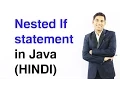 Nested If statement in Java HINDI