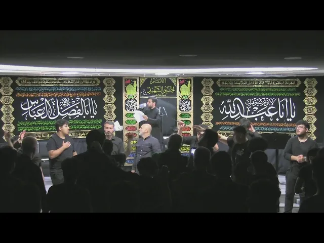 ⁣مجلس الليلة 1 - محرم الحرام 1445