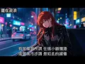 好炸! 💥【還在流浪】周杰倫 Jay Chou｜斯卡cover