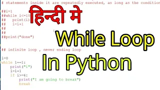 While Loop in Python Language Python Programming Lessons in Hindi Code With Nick