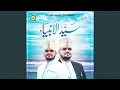 Download Lagu Sayyed Ul Ambiya