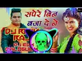 Download Lagu Been Baja Dena Sapera Dj Remix | Dj Ritik Raj Dj Jeetu Kunal Dj Edm Dialogue Dance Mix Dj Rm Dj Lux