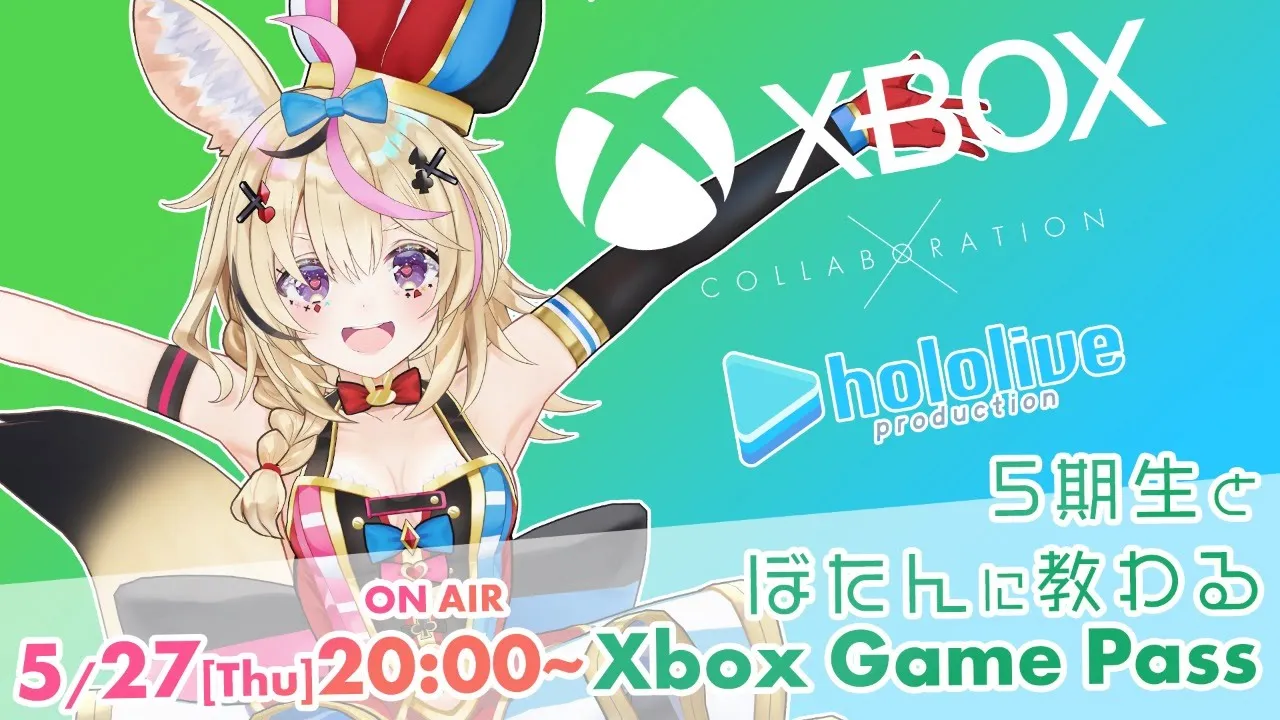 【Xbox Game Pass!】ししろから学ぶ！！Xbox Game Pass！！【尾丸ポルカ/ホロライブ】