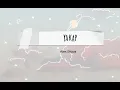 YAKAP - ALEX BRUCE (LYRIC VIDEO)