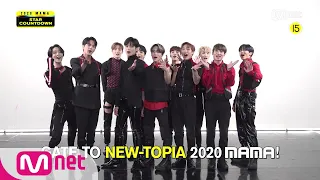 Download [2020 MAMA] Star Countdown D-20 by THE BOYZ MP3