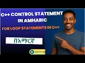 Lecture 21 for loop in Amharic