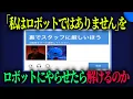 Download Lagu 嘘だろ