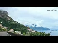 Download Lagu amaficostمشوار في الامالفي ايطاليا مع اجمل اغاني فيروز