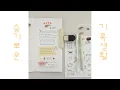 Download Lagu 슬기로운 (밀린)기록 생활 ~ / 다꾸 / 다이어리 / 기록 / 다이어리꾸미기 / journal with me /