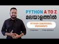 Python Conditional Statements in Malayalam Python Malayalam Tutorial Python Full Course