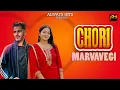Lagu Chori Marvavegi | SHUBH PANCHAL | ADJ SAINI | Haryanvi Songs Haryanavi | Always Hits