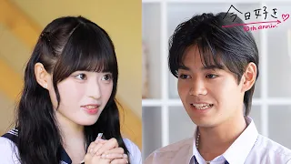 【夏休み編2026🩵7話予告】そらがたまきにフライング告白...！忘れられなかった想い、再び動き出した恋の行方は？｜今日好き💘ABEMAで配信中⚡️