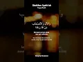 Download Lagu Shohibus Syafa'ah || Sholawat Merdu Menyentuh Hati