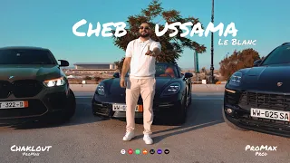                            عوضني ربي بيك نتيا                                        قنبلة الصيف دندنها