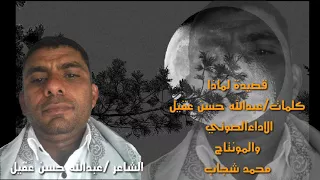 قصيدة لماذا دندنها