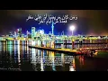 Download Lagu Surah Al-Baqarah 183-187