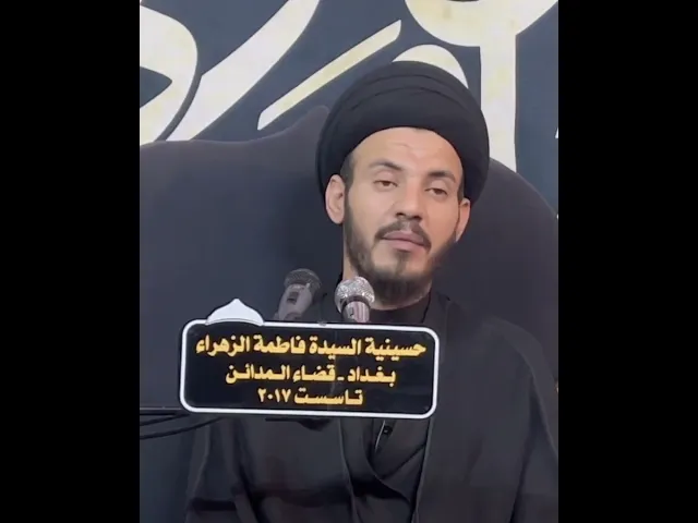 ⁣١٢- بكاء الانبياء و الاولياء على سيد الشهداء عليه السلام #سيد_رياض_الفاضلي