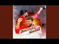 Download Lagu Saichandanna Yadilo