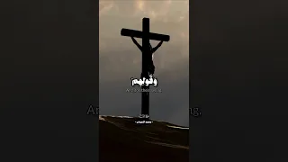 وقولهم انا قتلنا المسيح عيسى ابن مريم    محمد اللحيدان  تلاوة خاشعة  قران كريم               دندنها