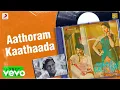 Download Lagu Enkeyo Ketta Kural - Aathoram Kaathaada Lyric | Rajinikanth | Ilaiyaraaja