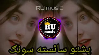 Pa Zan Mayan Da Zana Wraka Ashna Sanga Chal De TikTok Trending Songs Pashto Song 2025 RU Music 