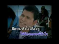 คนใกล้บ้าน : บ่าววี อาร์สยาม [Official Karaoke]