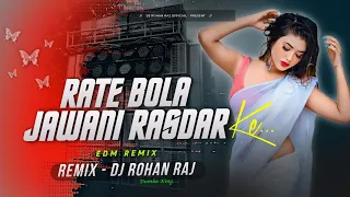 ret bola jawani rasdar ke remix dj rohan raj