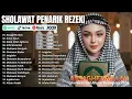 Lagu SHOLAWAT PENYEJUK HATI FULL ALBUM | Astaghfirullah, Ainul Uyun, Alfa Sholallah | Viral 2026