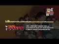 Download Lagu Detective Conan OP01 (Indonesian ver., HQ audio)