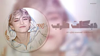 دبكات طرب        مدري شبلاها عيوني   جولاقيه دندنها