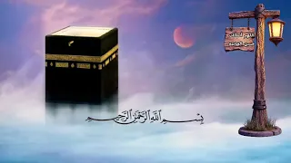 سورة الواقعة بصوت المقرئ إسلام صبحي دندنها