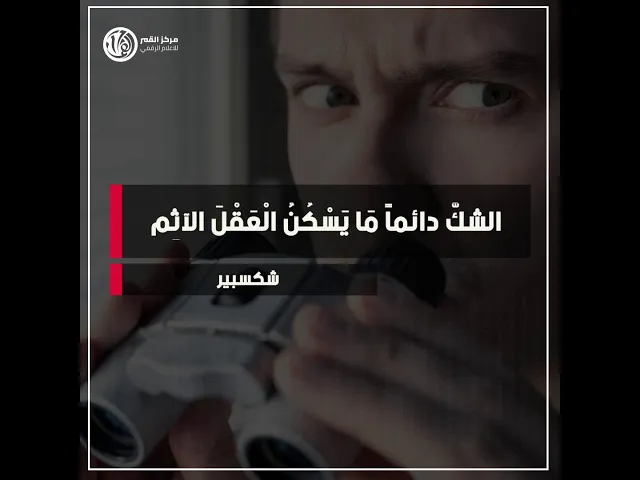 #اقوال_خالدة