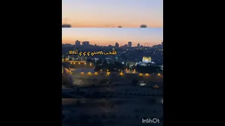 الق د س نادتني أناا   دندنها