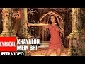 Download Lagu Khayalon Mein Bhi With Lyrics | Raaz 3 | Emraan Hashmi, Esha Gupta | Shreya Ghoshal
