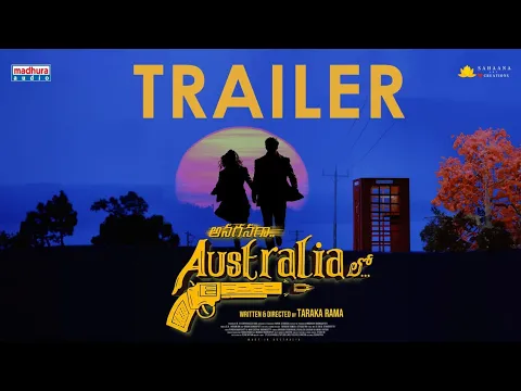 Anaganaga Australia Lo | Official Trailer | Taraka Rama | U.V.Niranjan | Sahaana ArtCreations