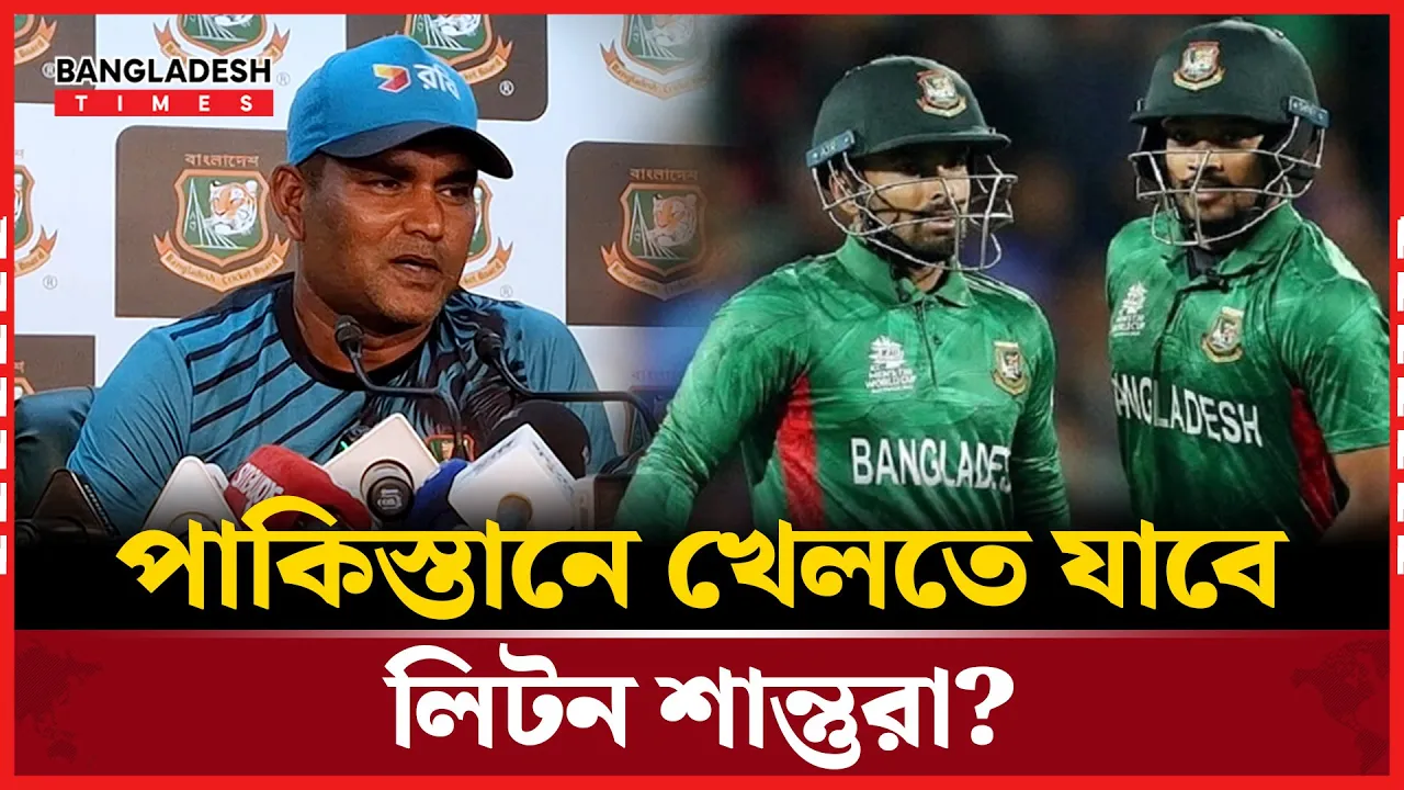 পাকিস্তান সিরিজ নিয়ে যা বললেন সহকারী কোচ সালাউদ্দিন