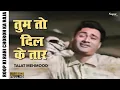 Download Lagu Tum To Dil Ke Taar Chhed Kar | Roop Ki Rani Choron Ka Raja | Talat Mahmood | Hindi Old songs |