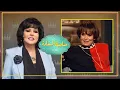 Download Lagu برنامج صاحبة السعادة | حلقة سميرة احمد | الحلقة كاملة
